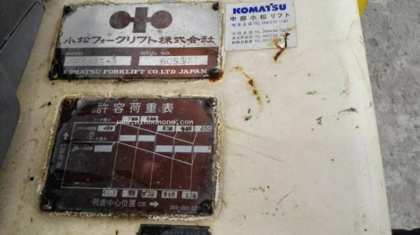 รถตัก SP015-3 KOMATSU  ราคาพิเศษ 249,000 บาท รหัสสินค้า 81004662 www.nihonmono.com