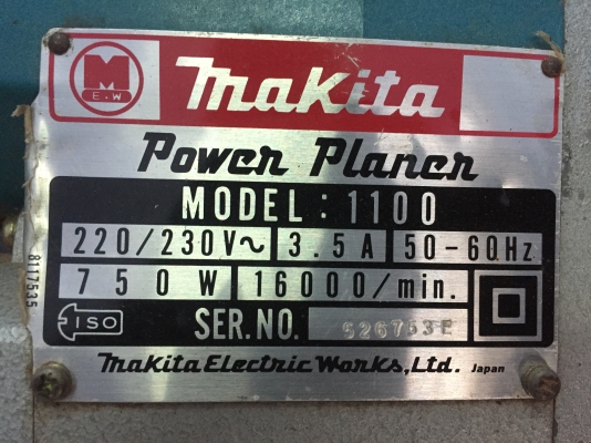 ขาย กบไฟฟ้า 3&quot; MAKITA 1100 มือสองสภาพดีครับ