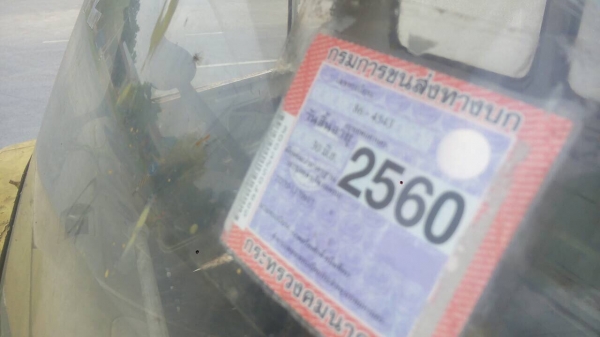 รถเครน 10ตันเครือง240 รถเครน 10ตันเครือง240