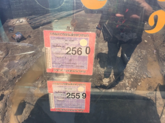 6ล้อท้ายลาด150แรง KR320 เตรื่องEH100 รถเดิมๆภาษีไม่ขาด เล่มพร้อม