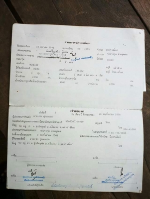 รถอีซูซุสี่ล้อกลางเอ้ว74แรงพร้อมใช้งาน