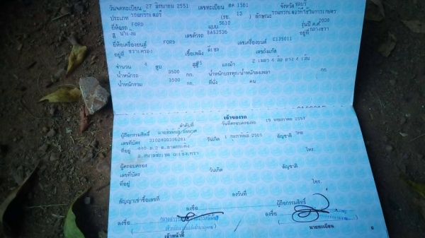 ขายรถไถฟอร์ด 5610 พร้อมอุปกรณ์ เครื่องแน่น ไฮดรอลิคขึ้น-ลงเร็ว สภาพสมบูรณ์ดีทุกระบบ เอกสารเล่มทะเบียนพร้อมชุดโอน