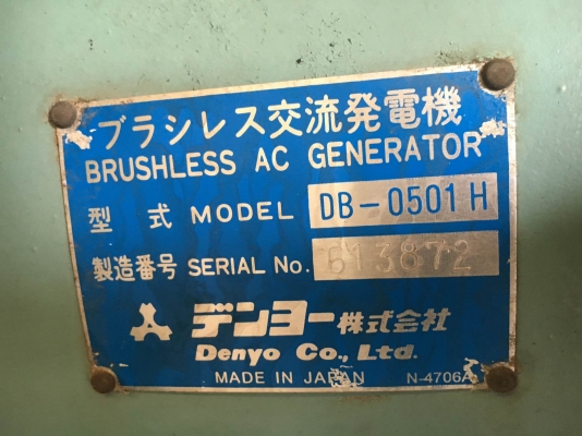 DENYO DCA-45SPH : เครื่องปั่นไฟ 45kva นำเข้าจากญี่ปุ่น โทร. 080-6565422 (หนิง)