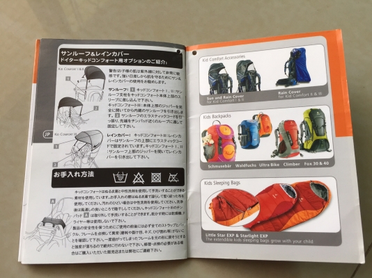 ขายเป้ DEUTER รุ่น Kid Comfort มือสองจากญี่ปุ่น