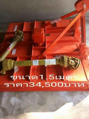 หางตัดหญ้า LCS ขนาด1.30 เมตรและ1.50 เมตร หัวเกียร์นอก ยอยสลิฟค๊าดใหญ่แข็งแรง!! ทนทาน!! สู้งานหนัก!! คุณภาพยอดเยี่ยม...082-2989243