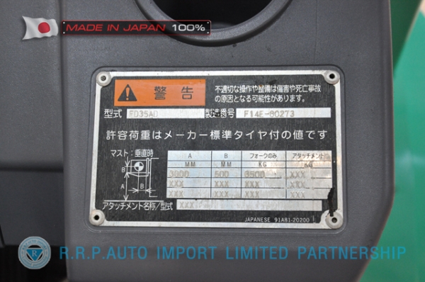 ขายรถโฟล์คลิฟท์มือสอง MITSUBISHI FD35-80273 นำเข้าจากประเทศญี่ปุ่น 100\% ไม่เคยใช้งานในไทย