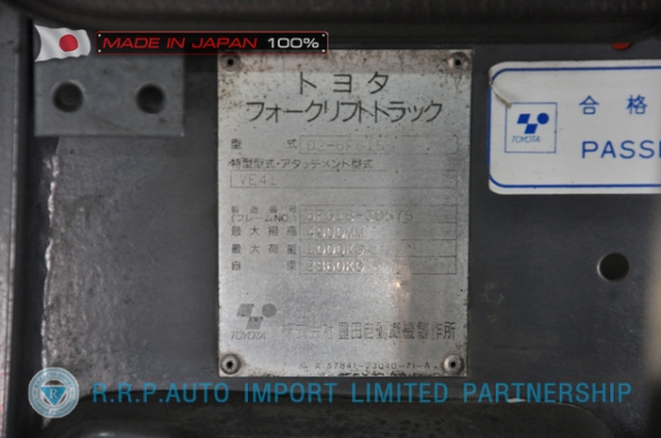 ขายรถโฟล์คลิฟท์มือสอง TOYOTA รุ่น 6FG15-30575 นำเข้าจากประเทศญี่ปุ่น 100\% ไม่เคยใช้งานในไทย