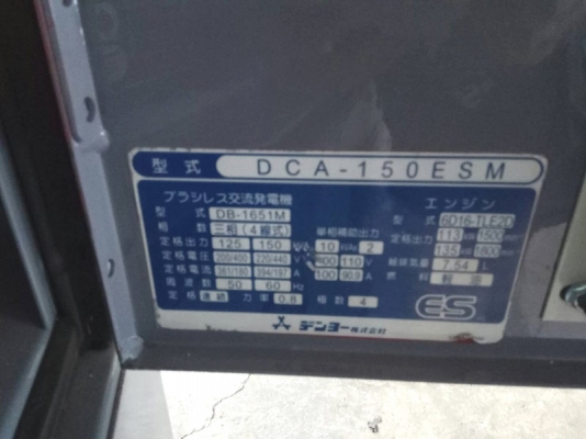 #เครื่องกำเนิดไฟฟ้า DCA150ESM 125/150kva. เครื่องยนต์ Mitsu มือสอง ญี่ปุ่น by OEK 098-5625920