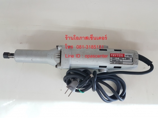 เครื่องเจียร์คอตรง (โอเลย์) Tryton รุ่น TR-7106AL (500w.) สภาพใหม่ พร้อมใช้