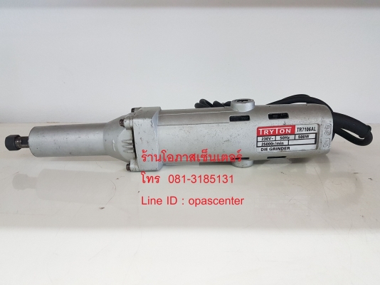 เครื่องเจียร์คอตรง (โอเลย์) Tryton รุ่น TR-7106AL (500w.) สภาพใหม่ พร้อมใช้ เครื่องเจียร์คอตรง (โอเลย์) Tryton รุ่น TR-7106AL (500w.) สภาพใหม่ พร้อมใช้