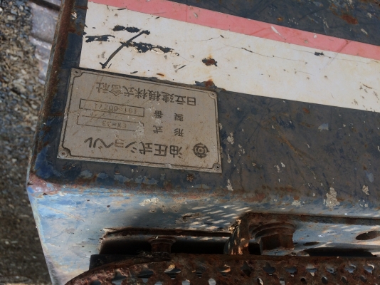 ขายรถแบคโฮEX33พร้อมหางเทลเลอสภาพพร้อมใช้ราคาต่อลองได้ ขายรถแบคโฮEX33พร้อมหางเทลเลอสภาพพร้อมใช้ราคาต่อลองได้