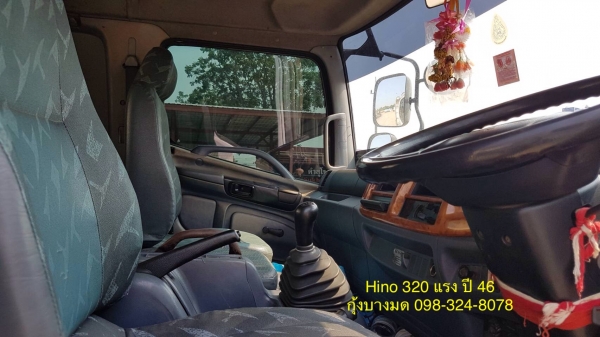 Hino 320 แรง ปี 46 ดัมพ์สามมิตร สวยสดพร้อมใช้งาน