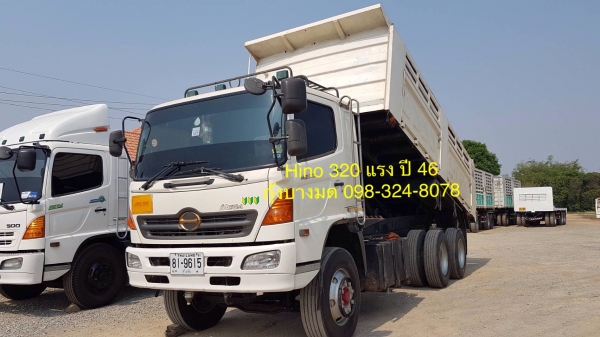 Hino 320 แรง ปี 46 ดัมพ์สามมิตร สวยสดพร้อมใช้งาน