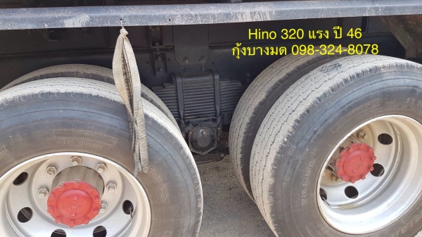 Hino 320 แรง ปี 46 ดัมพ์สามมิตร สวยสดพร้อมใช้งาน