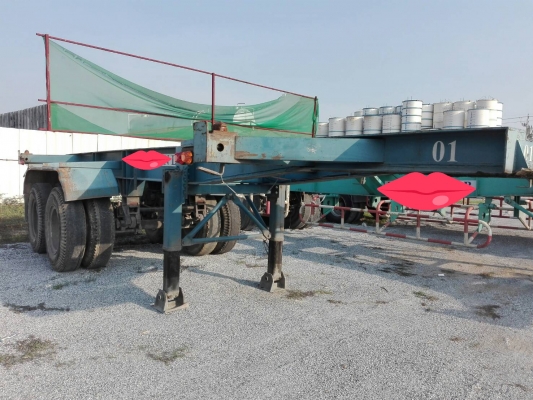 ขายหางก้างปลา สั้น 2 เพลา