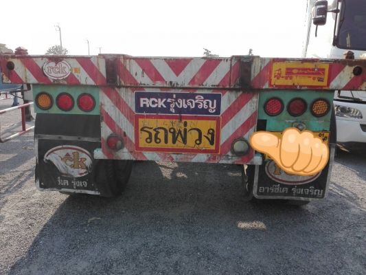 ขายหางก้างปลา สั้น 2 เพลา ขายหางก้างปลา สั้น 2 เพลา