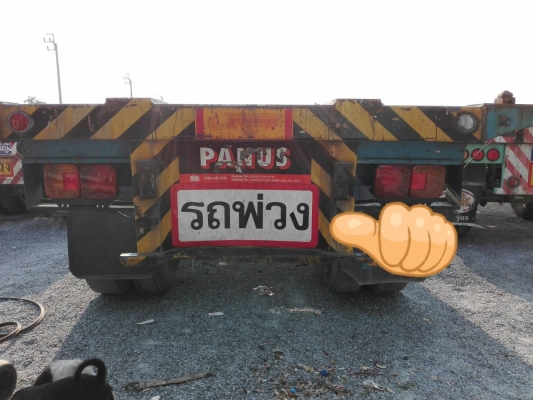 ขายหางก้างปลายาว 2 เพลา ขายหางก้างปลายาว 2 เพลา