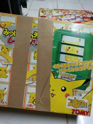 2 อย่าง 350 บ. ส่งฟรี 083-2000058  LINE ID: line832923 เครื่องฝึกมือให้นิ่งและเกมส์ทายหน้าโปเกมอนให้ถูกจากการกด