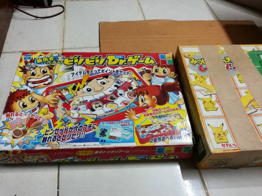 2 อย่าง 350 บ. ส่งฟรี 083-2000058  LINE ID: line832923 เครื่องฝึกมือให้นิ่งและเกมส์ทายหน้าโปเกมอนให้ถูกจากการกด