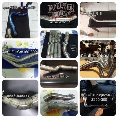 ศูนย์รวมท่อแต่งBig Bike/Mini Bike ทุกรุ่น ทุกแบบ ทุกญี่ห้อ. มีคอFULL/ท่อนสลิปออน.ทุกญี่ห้อ ทุกรุ่น ร