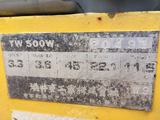 รถบด SAKAI TW500-1 รุ่นใหม่ยอดนิยม จากญี่ปุ่นแท้ๆ เครื่อง Isuzu ฝาเรียบ