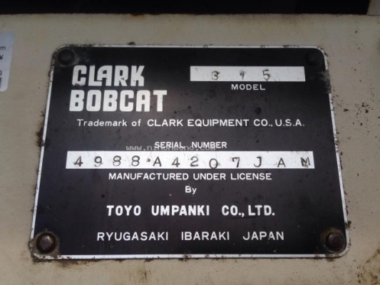 รถตัก BOBCAT TCM 315 ราคาพิเศษ 89,000 บาท รหัสสินค้า : 50103039 www.nihonmono.com