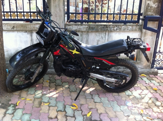 ต้องการขาย