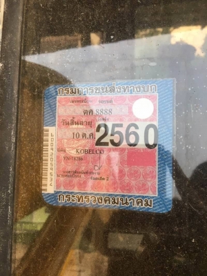 เก่าญี่ปุ่น 2 ปี 965,000 บาท KOBELCO SK200 MARK 3 เครื่อง 6D31-Turbo ปั้ม K3V โช่หนา เอวแน่น ไฟฟ้าครบ เอกสารเล่มทะเบียน รถอยู่ จ. ร้อยเอ็ด โทร&ไอดีไลน์ 0610710295 เก่าญี่ปุ่น 2 ปี 965,000 บาท KOBELCO SK200 MARK 3 เครื่อง 6D31-Turbo ปั้ม K3V โช่หนา เอวแน่น ไฟฟ้าครบ เอกสารเล่มทะเบียน รถอยู่ จ. ร้อยเอ็ด โทร&ไอดีไลน์ 0610710295