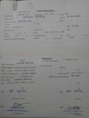 ขายลูกพ่วง สามเพลาไม่ดั้มพ์ ตามสภาพ อู่รุ่งเจริญ ยาว 7 เมตรสูง 2.20 เมตรสนใจติดต่อ 083-9628875 , 082-1698998 ขายลูกพ่วง สามเพลาไม่ดั้มพ์ ตามสภาพ อู่รุ่งเจริญ ยาว 7 เมตรสูง 2.20 เมตรสนใจติดต่อ 083-9628875 , 082-1698998
