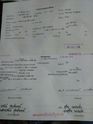 ขายHinoFC3j165้hp  กระบะเลศทั้งใบยาว5.5เมตรต่อใหม่3แสนไม่พอ  เอกสานพร้อมโอน