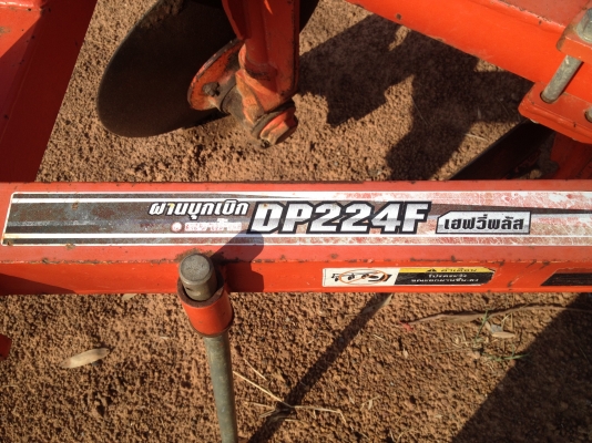 ขายผานบุกเบิกตราช้างDP224Fสภาพสวยพร้อมใช้งาน