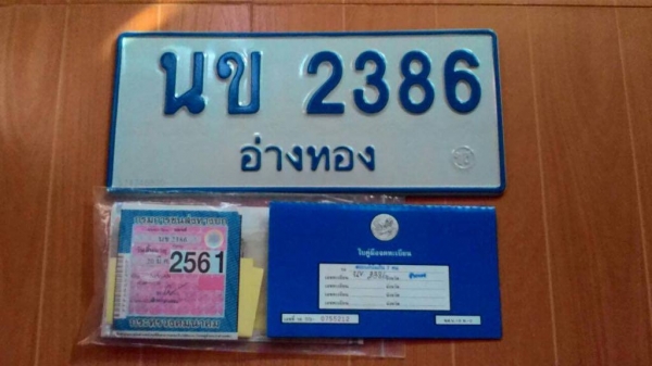 รถสแตนเลส