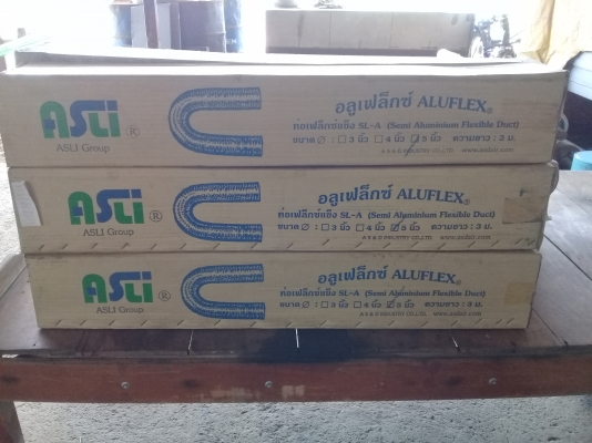 ท่ออลูเฟล็กซ์ ALUFLEXสต๊อกป้ายแดง