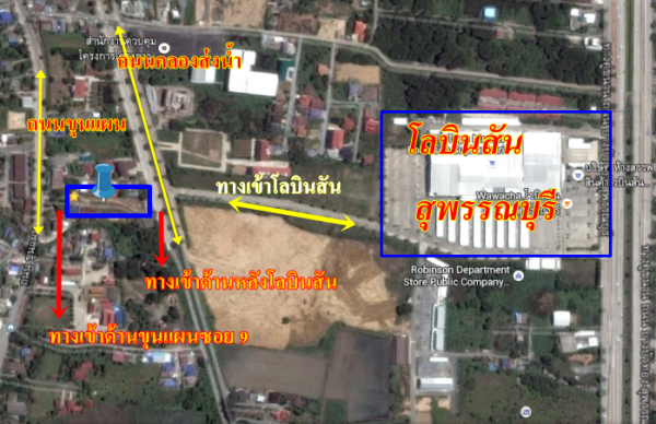ขายที่ดินและบ้าน 2.4ไร่ สุพรรณบุรี