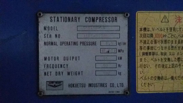 ปั้มลมแอร์แมน สภาพเก่านอก แปรงไฟแล้ว มีไฟให้ทดลอง ราคา48,000บาท สนใจติดต่อปิ่น0819176906