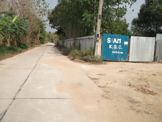 ขายที่ดินเปล่า
