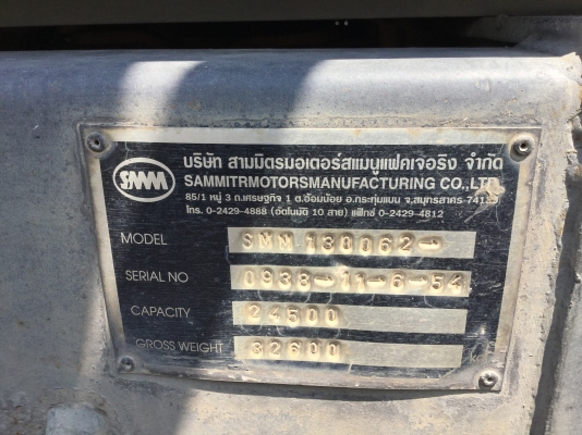 ขายหางพ่วงดัมพ์3เพลาสามมิตรปี55