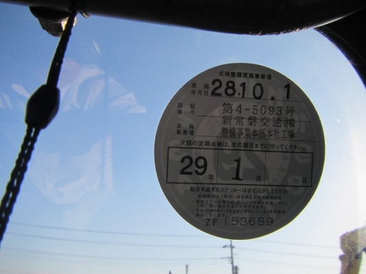 ขายรถเครน ยี่ห้อ KATO รุ่น KR10HM-L