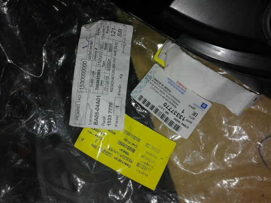 หม้อพักอากาศ CHEVROLET CRUZE