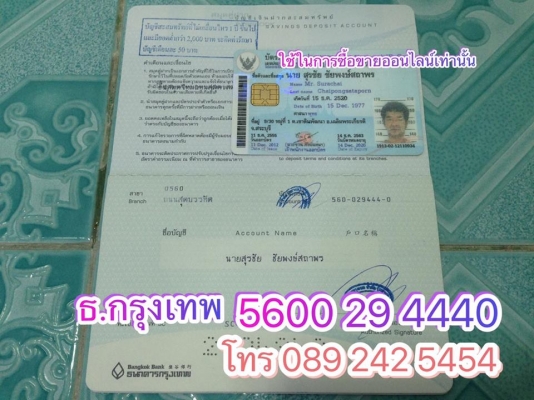 แอมป์4chคลาสเอบี OverMatch มือสองสภาพสวย
