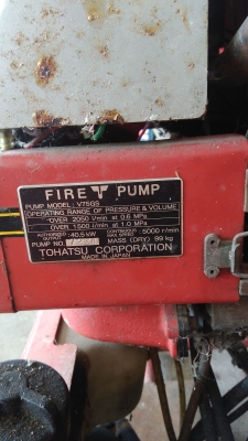 เครื่องสูบน้ำดับเพลิง เครื่องสูบน้ำดับเพลิง