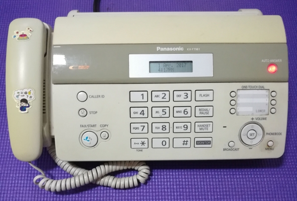 ขายเครื่อง Fax Panasonic 3 เครื่อง