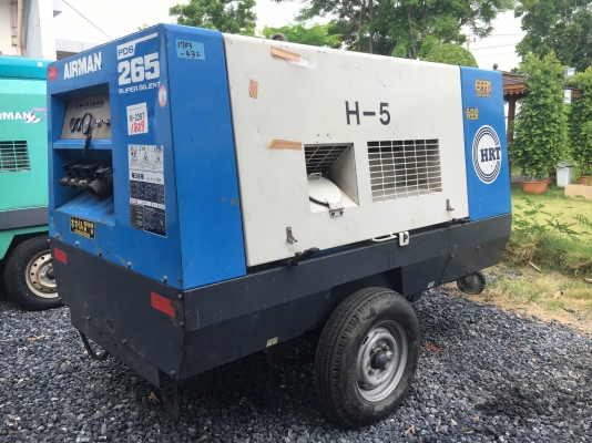 Airman PDS265S : เครื่องปั๊มลม 265cfm 7บาร์ *พร้อมเทรเลอร์ โทร. 080-6565422 (หนิง)