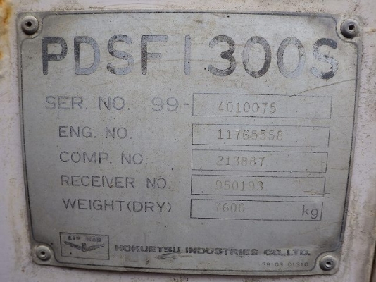 ปั้มลม High Pressure AIRMAN รุ่น PDSF1300S แรงลม 10.5 บาร์ 1300 cfm จากญี่ปุ่น ปั้มลม High Pressure AIRMAN รุ่น PDSF1300S แรงลม 10.5 บาร์ 1300 cfm จากญี่ปุ่น