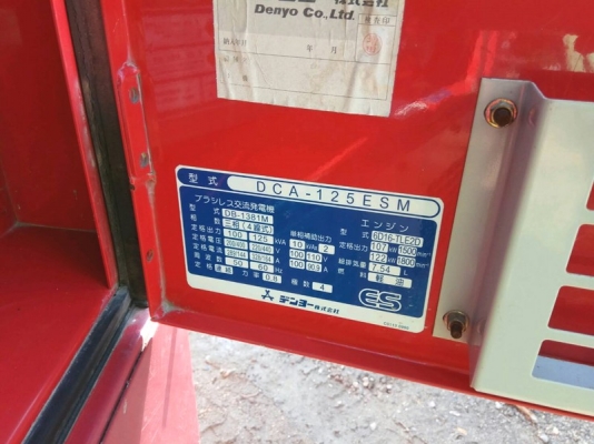 #เครื่องกำเนิดไฟฟ้า Denyo DCA125ESM Genset 100/125kva. Engine Mitsu 6D16-TLE2D by OEK 098-5625920