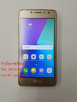 Samsung Galaxy J2 Prime สีทอง สภาพใหม่มาก ติดฟีล์ม มีประกันถึง มีค 61 ส่งฟรี