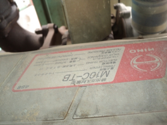 NES150SHE # DD078400 เก่าญี่ปุ่น 085-904-9669 อิทธิกร (เก่ง NDT)