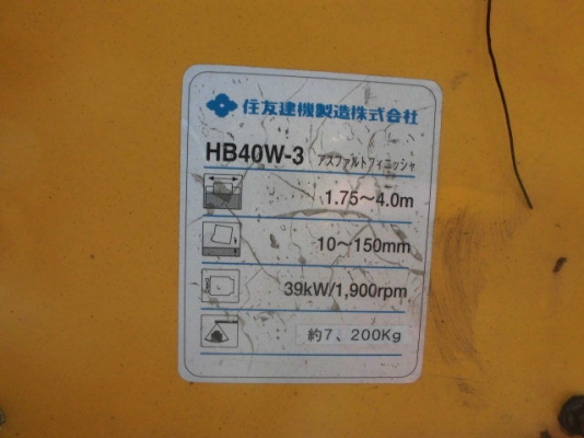 NES150SHE # DD078400 เก่าญี่ปุ่น 085-904-9669 อิทธิกร (เก่ง NDT)