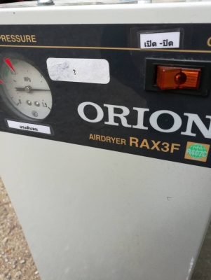 2,500 บ. ส่งฟรี083-2000058  LINE ID: line832923 AIR DRYER  ยี่ห้อ ORION เครื่องทำลมให้แห้งไม่มีความชื้นในระบบลมอัด จากญี่ปุ่น มีตัวตั้งปรับแรงดันลม มีกระเป๋าดักน้ำทางเข้า,ทางออก ใช้ไฟ 100 V.