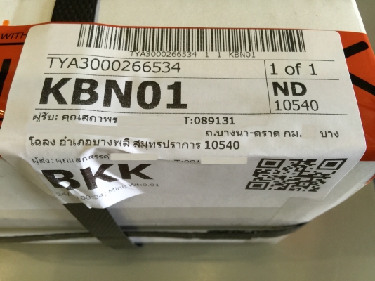 ขายน๊อตล้อ Project y SUPER สีฟ้าเกลียว 1x1.25 = 20 ตัว ขายน๊อตล้อ Project y SUPER สีฟ้าเกลียว 1x1.25 = 20 ตัว